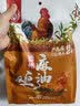 凤起正宗德州麻油鸡500g 德州麻辣扒鸡德州脱骨扒鸡五香鸡烧鸡下酒菜 麻油鸡 实拍图