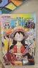 【官方】航海王卷99-101普通版ONE PIECE 海贼王尾田荣一郎100卷动漫路飞乔巴海盗王中文版非典藏版无礼盒无赠品课外小人书浙江人民美术出版社图书籍 实拍图