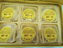 榴芒一刻猫山王榴莲冰皮月饼 水果冰淇淋月饼果肉馅≥50% 68g*6枚 实拍图