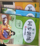 套装3册 同步训练五年级语文+数学+英语上册人教版 小学五年级课本同步训练语文数学英语上册书同步练习册教材练习题黄冈课时作业本课堂笔记天天练 实拍图
