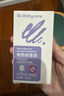 bc babycare婴儿电蚊香液驱蚊液防蚊儿童驱蚊神器灭蚊器全家可用 【尝鲜装】1液+1器 实拍图