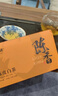 福茗源茶叶白茶 陈皮白茶 福鼎白茶新会陈皮寿眉60饼茶叶礼盒送礼300g 实拍图