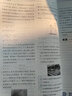 2023版作业帮高考基础题 物理真题分类全刷高中必刷题知识点总结汇总高一高二高三理科练习总复习资料 实拍图