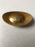 普澜家居黄铜金元宝摆件铜实心元宝家居工艺品存钱罐装饰品礼物开业礼品 八号金元宝长4.2cm 实拍图