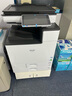 理光（Ricoh）MC2501复印机 A3彩色数码复合机复印机大型办公商用激光打印机扫描多功能一体机 理光M C2501（盖板+双纸盒+工作台） 实拍图