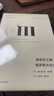 现货译丛025 娜塔莎之舞 俄罗斯文化史 奥兰多 费吉斯 克里米亚战争 人民的悲剧 耳语者作者作品 理想国图书官方旗舰店 实拍图