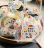 巧巧兔儿童生日伴手礼物幼儿园生日全班分享小礼品袋子实用互动回礼玩具 实拍图