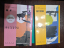 赞美沉默（诺贝尔文学奖得主古尔纳作品第一辑） 小说 实拍图
