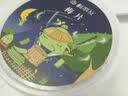 梅朋友梅片孕妇健康小零食酸味梅子办公室健康休闲食品 青梅蜜饯单盒装 白色 原味单盒 实拍图
