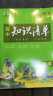 曲一线 数学 高中知识清单 新教材不适用 知识清楚 方法简单 第10次修订 全彩版 2023版五三 实拍图