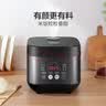 苏泊尔（SUPOR）电饭煲智能预约多功能锅微压煲汤煮米饭杂粮粥2-6人使用3L家用电饭锅 3L容量 SF30FC996 3L 实拍图