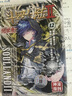 斗罗大陆2 绝世唐门漫画版12（新版） 实拍图