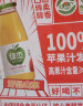 绿杰发酵型苹果醋饮料260ml*15瓶整箱装60%果汁添加 线下同款  晒单实拍图