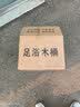 雷果木业杉木足浴桶泡脚木桶 洗脚木桶足疗桶木质洗脚盆带按摩粒穴位木桶 高25cm带珠木桶 实拍图