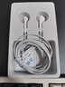 FRANSUN福兰声原道耳机A08半入耳式HiFi入门3.5mm/Type-C数字适用苹果华为K歌游戏电竞直播睡眠二次元带麦 【A08】3.5mm白色带麦 实拍图
