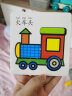 小红花3-6岁宝宝的第一套拼图游戏礼盒装幼儿注意力训练专注力训练逻辑思维书籍4到5岁儿童益智书平图入门级三岁 实拍图