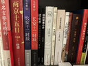 【原著无删减 认准正版】女人的胜利 活着余华原著山谷微风我胆小如鼠我们生活在巨大的差距里十八岁出门远行月亮与六便士人间失格浮生六记阅读经典作品长篇小说 张艺谋电影当代文学小说的书籍畅销书作品 活着 晒单实拍图