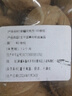 江博尔2024年新货 新疆185纸皮核桃手剥生核桃原味散装阿克苏特产零食 【纸皮核桃】500g 实拍图