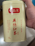 怡品茗英德红茶银装150g 红茶正品官方旗舰店 奶茶专用红茶  口粮茶 150g 实拍图