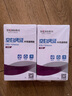 西玛（SIMAA） (SIMAA) 激光80克财务通用记账凭证打印纸 空白凭证云豹纸 空白单据210*120mm 500张/包 实拍图