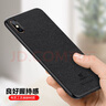 ESCASE 苹果xs手机壳iPhonexs手机壳/保护套 个性创意全包边防摔贴皮背壳 ES-19深邃黑 实拍图