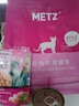 玫斯猫粮（metz）幼猫/成猫猫粮猫全猫粮奶糕英短美短全价美毛 pro系列升级款 幼猫粮（1.5KG） 实拍图