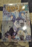 斗罗大陆2 绝世唐门漫画版41（新版） 实拍图
