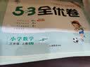译林人文精选：理想国 实拍图