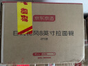 京东京造日式拉面碗家用陶瓷大号汤碗牛肉面碗泡面碗 8英寸拉面碗4个装 实拍图