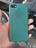 劲皇适用于iPhone 8苹果7散热手机壳液态硅胶全包壳苹果8P/7plus透气防摔保护壳套蜂窝网孔 4.7苹果7/8/SE2手机壳绿色 实拍图