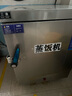 三鼎 蒸饭柜蒸饭车蒸箱商用厨房蒸柜食堂蒸饭机蒸包炉蒸饭箱蒸馒头包子机大容量电热蒸箱 220V/6KW 大6盘电热蒸饭柜 实拍图