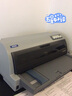 爱普生（EPSON） LQ-2680K A3针式打印机（136列平推式）发票税票快递单入库单 官方标配 实拍图