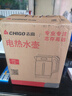 志高（CHIGO） 电水壶热水瓶304不锈钢电热水壶烧水壶自动断电保温大容量家用开水壶办公室煮水壶 1.8L 骑士色【自动保温】 实拍图