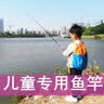 儿童鱼竿套装钓鱼竿4岁小孩初学者专用真12钓虾竿迷你短节白条鲫蓝龙鲤 2.1米竿加直接钓鱼li包 实拍图