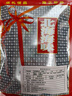 炭烤 鳕鱼片 即食 零食 孕妇 宝宝 儿童 海苔烤鱼片 散装小吃海味 原味120g 实拍图