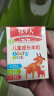 牧羊人儿童成长羊奶200ml*6盒钙铁锌维生素D三分甜高端学生早餐奶 实拍图