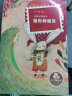 王一梅童书·经典长篇童话：隐形树精灵 暑期阅读课外阅读推荐 实拍图