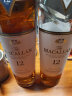 麦卡伦（MACALLAN）12年雪莉桶苏格兰单一麦芽威士忌双桶700ml 麦卡伦12年蓝钻700ml 晒单实拍图