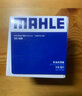 马勒（MAHLE） 机油滤芯适用于 雅阁 思域 英仕派 皓影 杰德 冠道 缤智 型格 实拍图