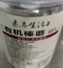 素养生活 有机榛蘑70g 火锅食材 东北野生榛蘑 山珍菌菇 东北特产南北干货 实拍图