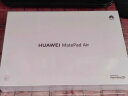 HUAWEI MatePad Air 华为平板电脑11.5英寸144Hz护眼全面屏2.8K超清办公学习娱乐 8+256GB 原野绿 实拍图