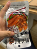鸭子飞了 龙岩泡鸭爪鸭翅香辣卤味鸭脚零食小吃办公室休闲食品酸辣泡鸭掌 鸭爪20包（经典版） 实拍图