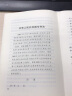 中华人民共和国专利法（最新修正版） 实拍图