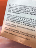轻龄大师素颜霜遮瑕亮白盖斑保湿防水汗提亮持久不卡粉男女懒人贵妇霜50g 五盒裸妆保养肌肤【买三送二】 实拍图