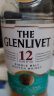 格兰威特（ThE GLENLIVET）12年 陈酿苏格兰单一麦芽威士忌洋酒700ml 新春礼盒 元宵送礼 晒单实拍图