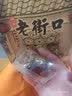 老街口 满300减200 枣夹核桃仁250g 实拍图