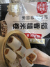 稻香诚制香港稻花生糯米卷广式早茶点心儿童宝宝早餐早点健康营养速冻包点 花生糯米卷290g 实拍图