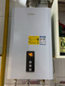 方太 D16E2平衡式热水器智能恒温高层抗风防冻燃气热水器防煤气中毒 13L D13E2 天然气 实拍图