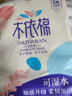 木依棉无芯卷纸小卷纸便携木浆卫生纸家用纸巾厕纸批发家庭 12卷 实拍图