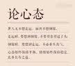 国际大奖小说·成长版——野花的脚印 暑期阅读课外阅读推荐 实拍图